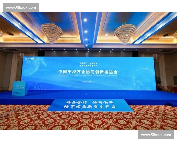 以多元发展为中心推动协同创新与高质量融合成长新格局探索