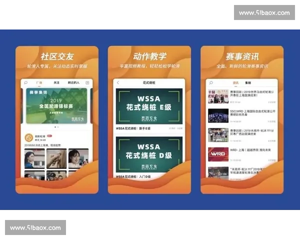 小米体育引领智能运动新时代的创新发展之路探索与全民健康融合实践 小米体育引领智能运动新时代的创新发展之路探索与全民健康融合实践