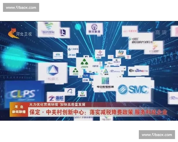 构建企业行业协同创新与高质量发展新格局共赢生态体系战略路径探索