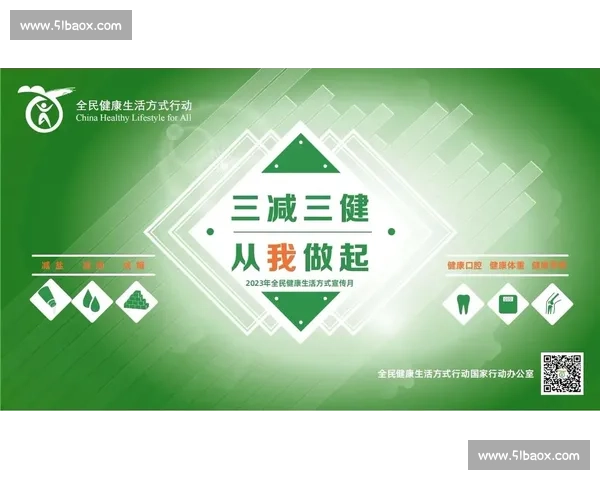 全民健身赛事活动促进健康中国战略实施全民参与全民共享健康生活新模式